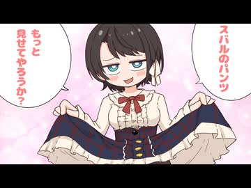 【手描き】おかゆの考える「２　次　創　作　ス　バ　ル」