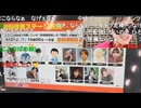 かなたさんが超新規配信者を紹介していく【超会議2026】