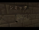 【ゆっくり実況プレイ】真・第二次絶望スカイブロック part62【Minecraft】