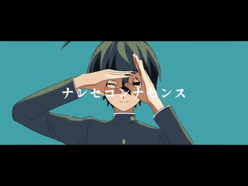 【UTAUカバー】ナンセコンナセンス【学静ショウ】