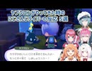 【ぽこ あ ポケモン】ヤブクロンがやってきた時のにじさんじライバーの反応 5選【にじさんじ切り抜き】