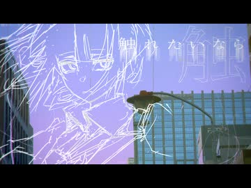 春、遺失物。 / ナースロボ＿タイプT