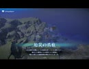 STAR OCEAN THE SECOND STORY Rで遊ぶ14