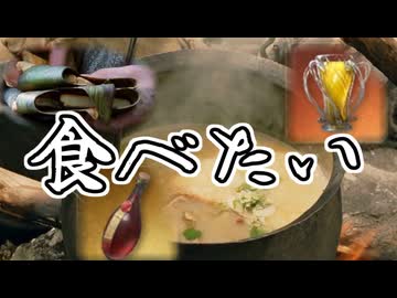ロード・オブ・ザ・リングの食べたいもの(ランキングと小話)