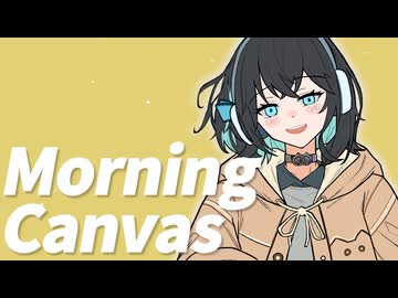 Morning Canvas / 宮舞モカ【宮舞モカ生誕祭2026】