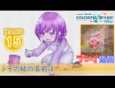 【プロセカ】 その絵の名前は 【HARD】 (AP) 2DMV