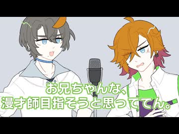 兄貴が録音したデータに画像と字幕をくっつけたやつ２.mp4