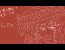 【実況】幻想水滸伝5を実況してみた【その170】