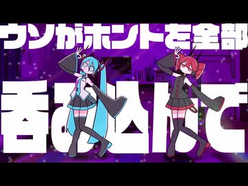 スプリットダンス　歌ってみた【 r 】