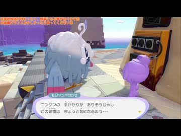 幻のメタモルゲーム『ぽこ あ ポケモン』垂れ流し その2