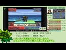 【ファイアーエムブレム 聖魔の光石】重騎士ギリアムで豊かな防御を part7【魔法41ダメージも無効化】【成長厳選】【乱数調整】ゆっくり実況