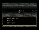 ウィザードリィサマナー(PS2版)　プレイ動画3(実況無し)