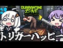 ゾンビ検査所で、トリガーハッピーな人に拳銃が渡る「Quarantine Zone: The Last Check」＃７