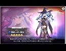 ガールズクリエイション　イマージュ復刻ピックアップガチャ