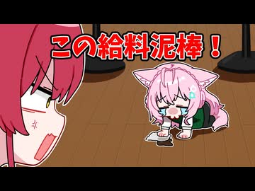 新人こよりをイビり散らかすお局マリン【ホロライブ手描き切り抜き/宝鐘マリン/博衣こより】