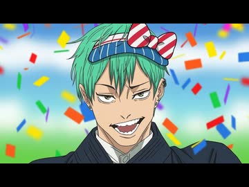 ドブカサイザー/禪院直哉