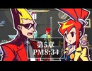 【リヨウシアウカンケイ】ゴーストトリック初見のんびRE実況【5-2】