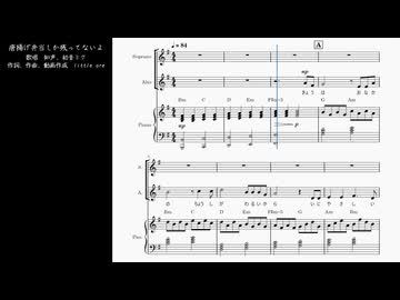 唐揚げ弁当しか残ってないよ / 知声, 初音ミク