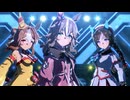 【ワンダーアキュート】VOLTAGE【ウマ娘】