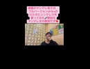 男性がロミオとシンデレラを歌ってみた♡