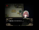 【実況】青年は暗闇で目覚める【 GRAND GUIGNOL】02