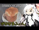 とりぷるありあ+のばななまふぃん