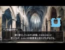 【ゆっくり人狼】人狼備忘録 ～統一感のない村～ 5日目【14D猫】