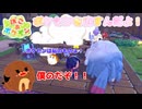 【ぽこあポケモン】ポケセンを直すんだよ！【ゆっくり実況】