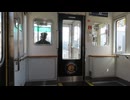 阪神電車 武庫川線　武庫川⇒武庫川団地前