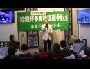 2026-03-08 総健杯２曲大会
