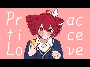プラクティス・ラブ / 重音テトSV