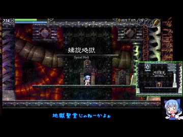 考古学忍者にあこがれてLA-MULANA2をプレイ part64