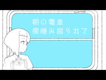 限界ストレージ【知声オリジナル曲】