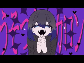 暴飲暴食P/うそつきマカロン【歌ってみた】Covered by 稲荷クロ