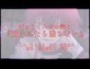 R18 ばぁうくん台本読み『捕まえたら離さない』【ばぁうくん】【ASMR】【シチュエーションボイス】