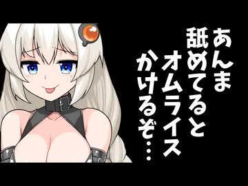 様子のおかしいメイド喫茶