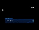 【FGO】第4節「崇高なる魂から生まれし秘宝」30