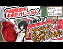 【下落継続】懸念は中東だけじゃない？プライベートクレジット問題ってなに⁉【懸念は一杯】