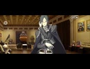 【FGO】第4節「崇高なる魂から生まれし秘宝」25
