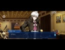 【FGO】第4節「崇高なる魂から生まれし秘宝」26