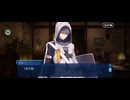 【FGO】地の底で滾りし秘宝9