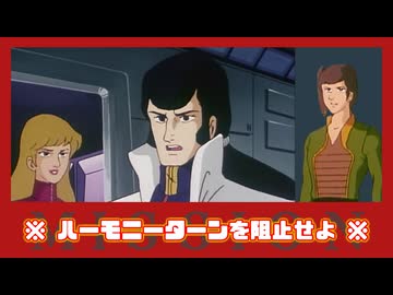 ふり向くなよ