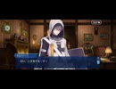 【FGO】地の底で滾りし秘宝5