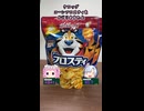 [日本ケロッグ]幼少期のあこがれ-ケロッグコーンフロスティ#shorts