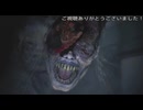 (ネタバレ注意！) The Girl (バイオハザードレクイエムプレイ動画06)
