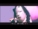 【UTAUカバー】透明エレジー【隠者】