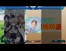 【StepMania】おきらくぜ～しょん / 中島怜【お気楽領主の楽しい領地防衛】