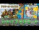 【実況】シャッフにオールイエス装備してひたすら嫌がらせ！"ドロマーオールイエス"で対戦＆解説！【#デュエプレ】