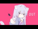 【ホワイトデーに歌ってみた】『ラプラスショコラ』-Kai様（Cover/きゆ-柑宵-）