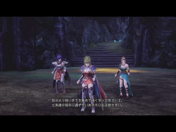 【リョナ / ryona】りべさが 終帝・歩兵・猟兵・アマゾ・インペガ・フリファ